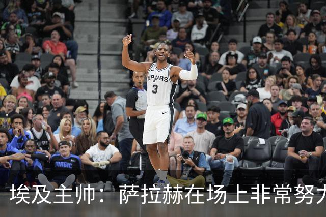 埃及主帅：萨拉赫在场上非常努力，我可能是第一个用对他的教练
